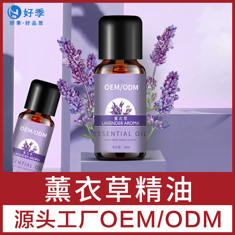 淡痘印面部護(hù)膚精油 代加工貼牌OEM/ODM