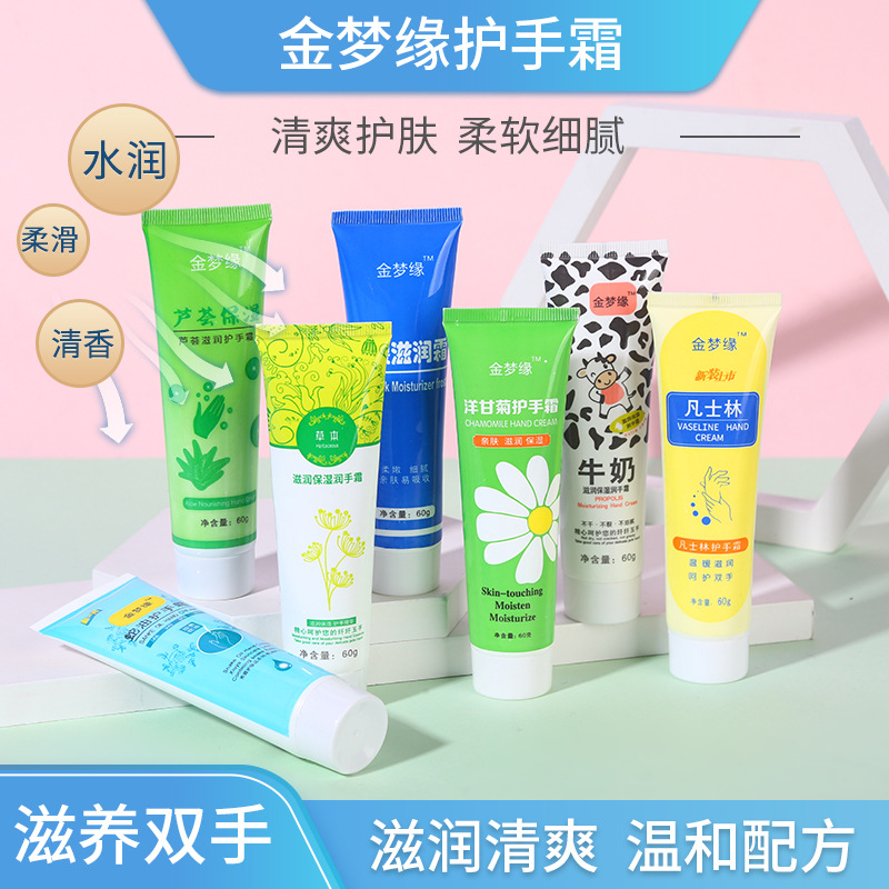 臨沂商城靜林日化用品廠