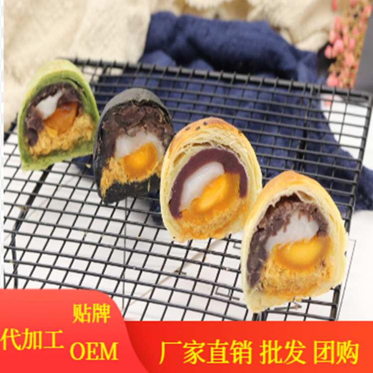 臺州特產餡中餡蛋黃酥 OEM/ODM代加工