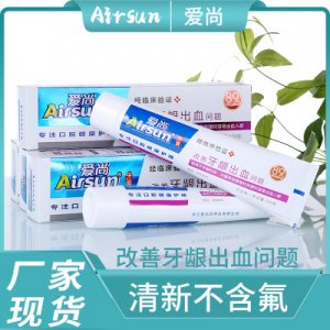 新款愛尚牙膏  OEM/ODM定制代加工