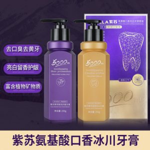廠家定制按壓式牙膏oem貼牌定制代加工