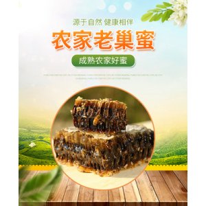 許昌蜂之祥蜂業(yè)有限公司