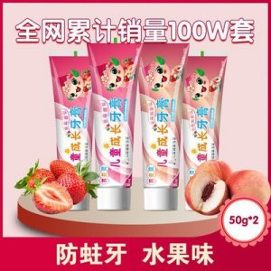 新款牙膏OEM/ODM代加工