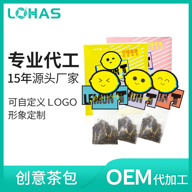 紅茶 代加工