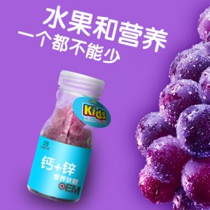 軟糖多種水果口味OEM/ODM代加工