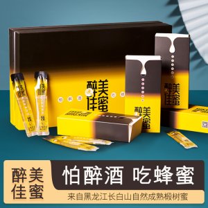 小包裝蜂蜜便攜袋裝禮盒裝OEM代加工