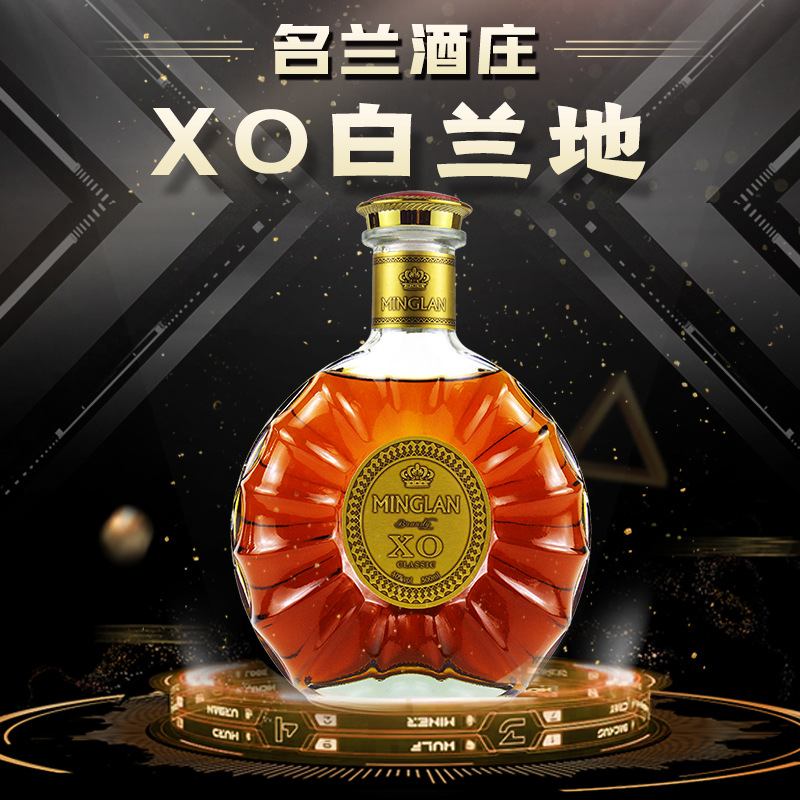 法國白蘭地進口貼牌定制代加工