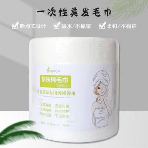 廣州華潔無紡布制品有限公司