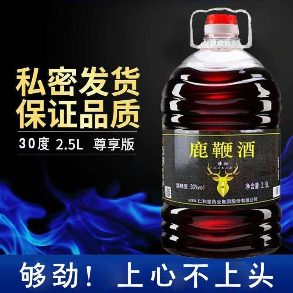亳州市貢興槽坊酒業有限公司