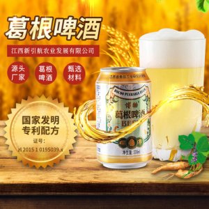 江西新引航農業發展有限公司