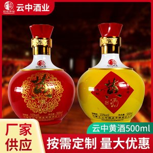 內蒙古云中酒業有限責任公司