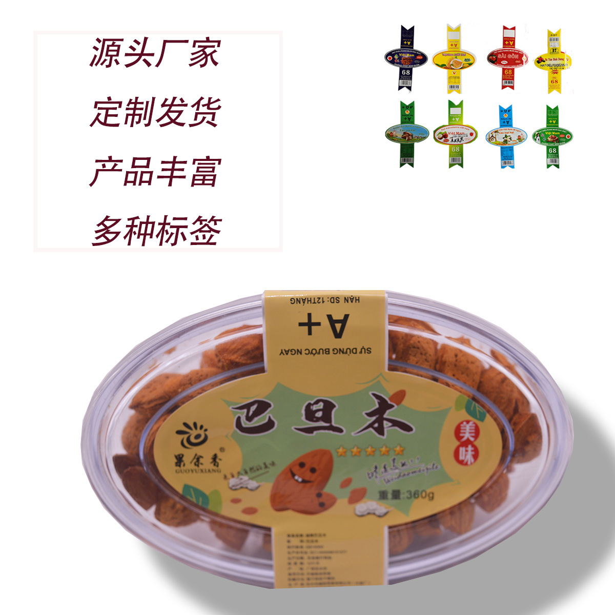 東興市越佳貿易有限公司