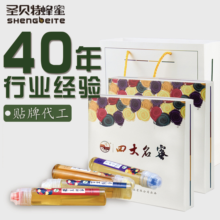 喜蜜代加工貼牌OEM/ODM