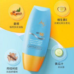 韓巧防護霜乳貼牌OEM/ODM