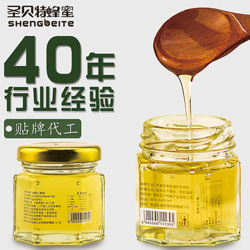喜蜜六角瓶蜂蜜貼牌OEM/ODM