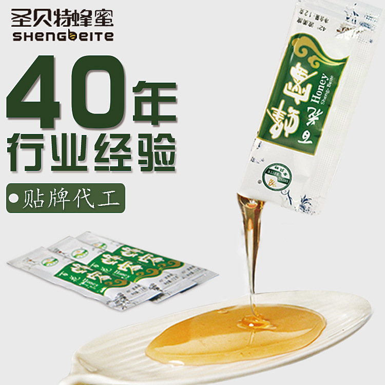 小袋裝百花蜂蜜貼牌OEM/ODM