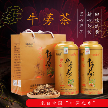蘭陵縣富盛蔬菜食品有限公司
