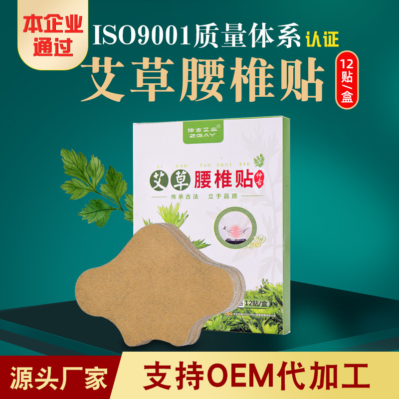 南陽仲古艾業(yè)有限公司