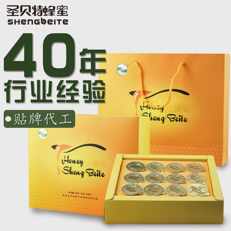 小罐蜜洋槐蜂蜜OEM/ODM定制代加工