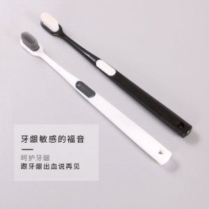 金倍健萬(wàn)毛牙刷OEM/ODM定制代加工