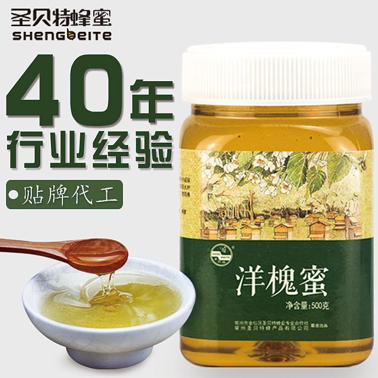 洋槐蜂蜜貼牌OEM/ODM