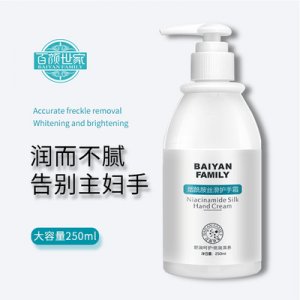 煙酰胺護手霜貼牌定制代加工