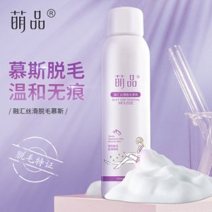 脫毛慕斯OEM/ODM代加工