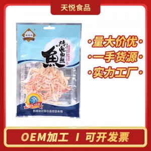 溫州市天悅食品有限公司