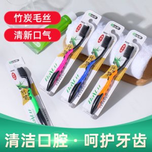 成人軟毛竹炭牙刷可OEM/ODM代工