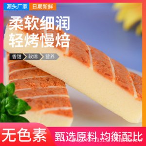 夏津縣益賓興糕點廠