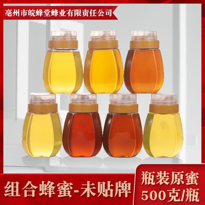 組合花蜜土蜂蜜OEM/ODM代加工