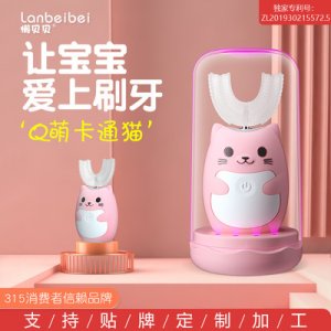 懶貝貝電動(dòng)牙刷OEM/ODM代加工