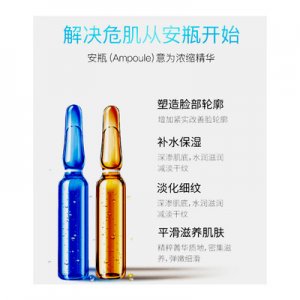 通用小安瓶原液28支裝可OEM/ODM代工