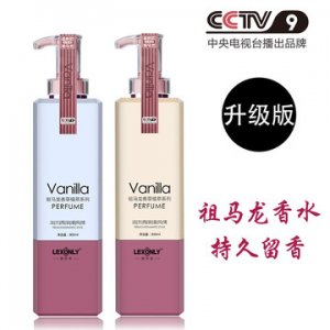 無硅油洗護氨基酸沐浴露貼牌定制代加工