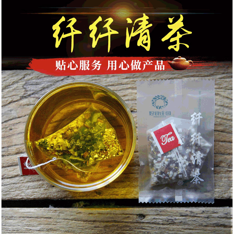 臨沂天農(nóng)食品有限公司