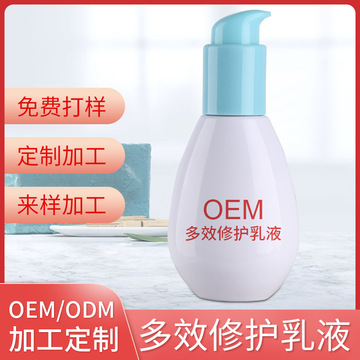 修護乳代加工貼牌OEM/ODM