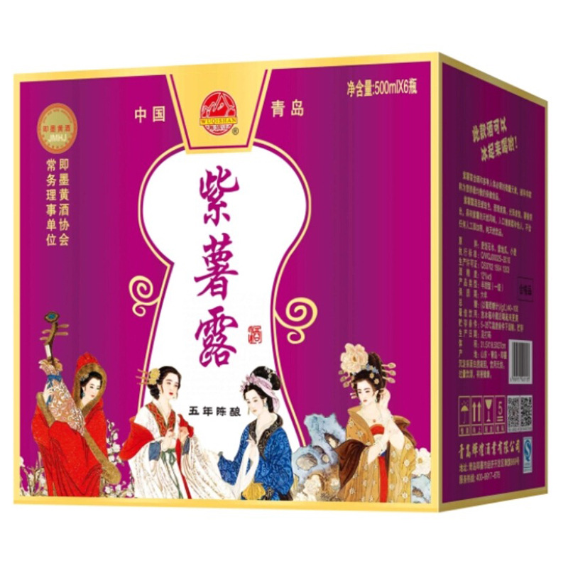 青島輝煌酒業(yè)有限公司