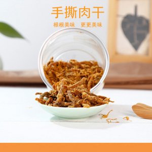 甌味坊手撕肉干可OEM/ODM代工