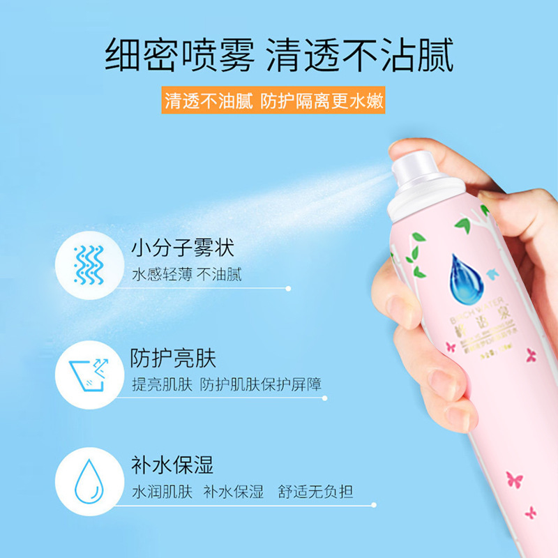 樺樹液防護噴霧貼牌OEM/ODM