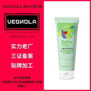 無氟牙膏OEM代加工