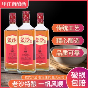 張家港市甲江南釀酒有限公司