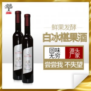 桑葚酒白冰椹果酒貼牌OEM/ODM