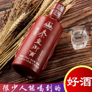 河南秦相酒業股份有限公司