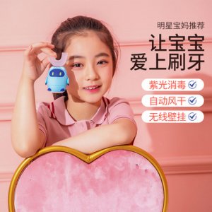 懶貝貝u形電動(dòng)牙刷OEM/ODM定制代加工