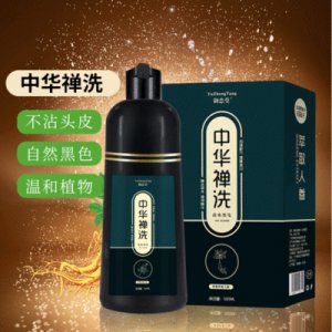 染發劑韓妃植物染黑發OEM/ODM代加工