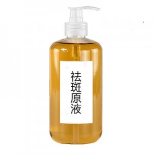 廣州雅萊化妝品有限公司