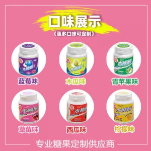 無(wú)糖木糖醇口OEM代加工