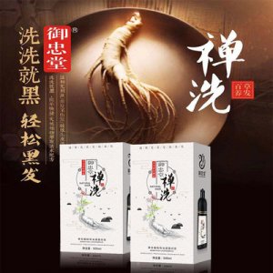 御忠堂泡泡染染發劑白轉黑可OEM/ODM代工