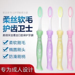 軟毛牙刷單支裝OEM代加工