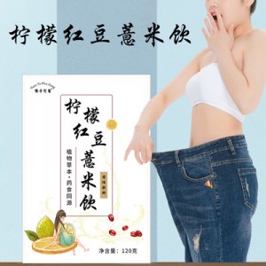 安徽益贏藥業有限公司